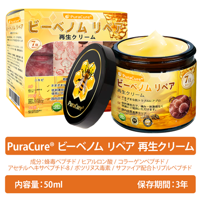 🎁💚🎁 おめでとうございます！本日、あなたはラッキーなお客様の一人として最大50％OFFの特別割引をご利用いただけます！ PuraCure®＆NAD+ 10-in-1 ナノ強化フォーミュラで、身体のコンディション・バランス・活力をサポートし、毎日をもっと軽やかに、もっと元気に、もっと自信あふれる自分へ✨