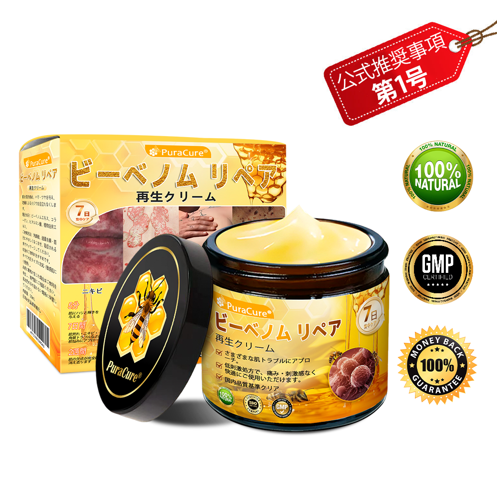 🎁💚🎁 おめでとうございます！本日、あなたはラッキーなお客様の一人として最大50％OFFの特別割引をご利用いただけます！ PuraCure®＆NAD+ 10-in-1 ナノ強化フォーミュラで、身体のコンディション・バランス・活力をサポートし、毎日をもっと軽やかに、もっと元気に、もっと自信あふれる自分へ✨