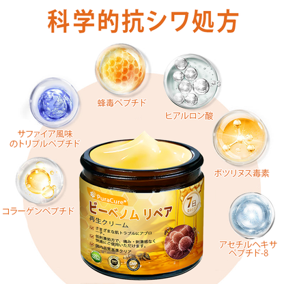 🎁💚🎁 おめでとうございます！本日、あなたはラッキーなお客様の一人として最大50％OFFの特別割引をご利用いただけます！ PuraCure®＆NAD+ 10-in-1 ナノ強化フォーミュラで、身体のコンディション・バランス・活力をサポートし、毎日をもっと軽やかに、もっと元気に、もっと自信あふれる自分へ✨