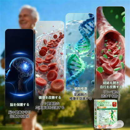 🌳🌳🌳公式旗艦店 - BSWELL®＆NAD+ 10-in-1 ナノ強化フォーミュラ — 肥満、肌のたるみ、糖尿病、睡眠時無呼吸症候群、関節の悩み、その他健康上の懸念にアプローチ🌟