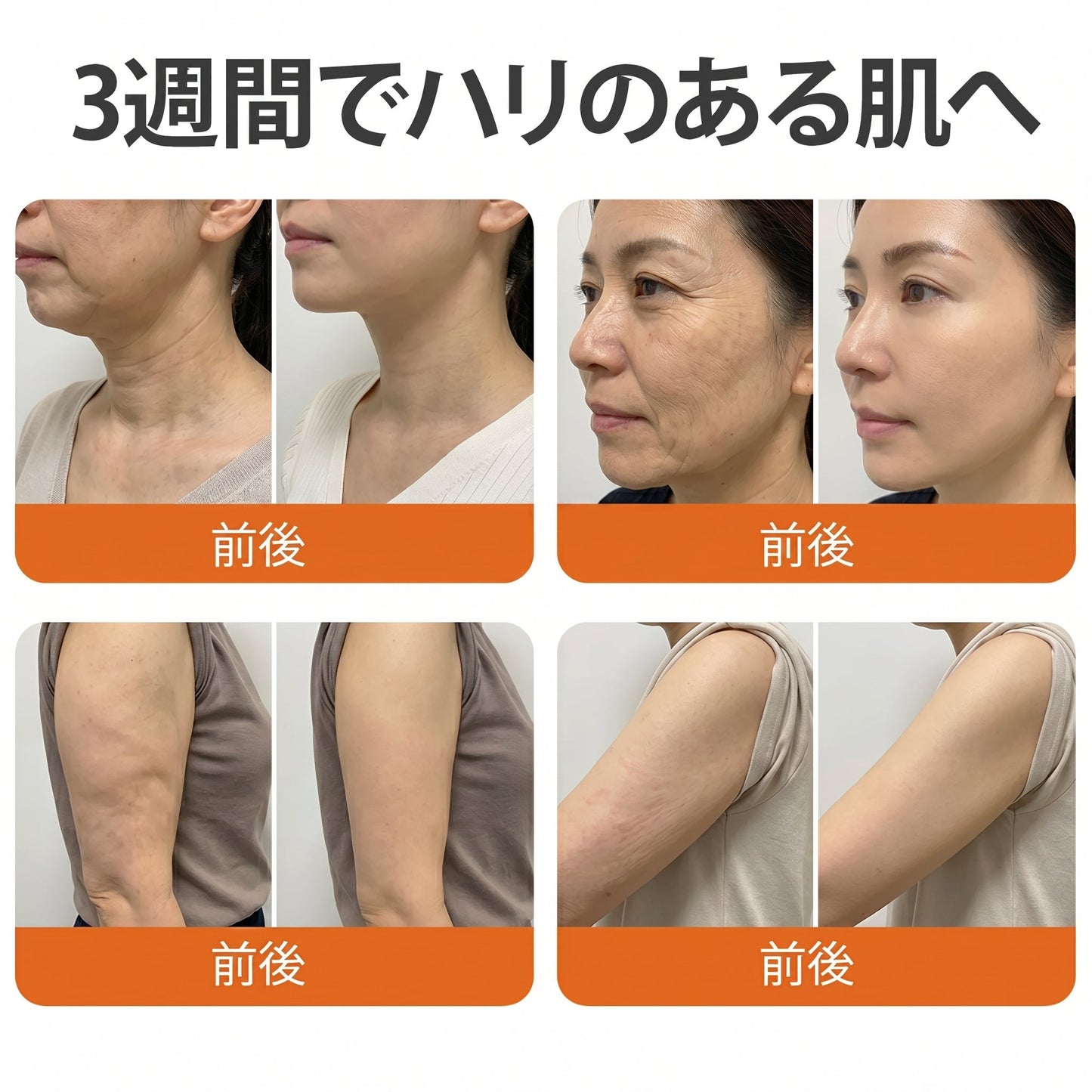 🎁💚🎁 おめでとうございます！本日、あなたはラッキーなお客様の一人として最大50％OFFの特別割引をご利用いただけます！ PuraCure®＆NAD+ 10-in-1 ナノ強化フォーミュラで、身体のコンディション・バランス・活力をサポートし、毎日をもっと軽やかに、もっと元気に、もっと自信あふれる自分へ✨