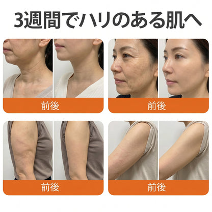 🎁💚🎁 おめでとうございます！本日、あなたはラッキーなお客様の一人として最大50％OFFの特別割引をご利用いただけます！ PuraCure®＆NAD+ 10-in-1 ナノ強化フォーミュラで、身体のコンディション・バランス・活力をサポートし、毎日をもっと軽やかに、もっと元気に、もっと自信あふれる自分へ✨