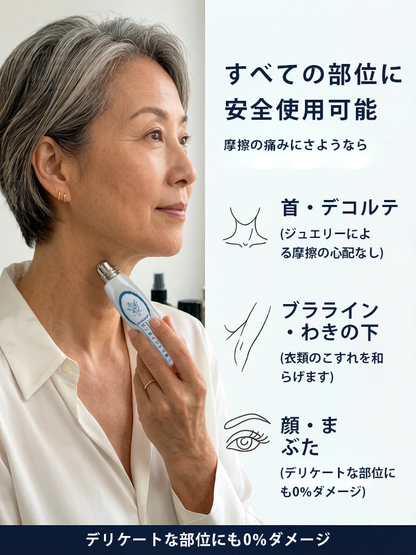 💧💧💧公式ストア🎉PuraCure® 7日間スポット＆シミ除去ケア （ゼロ痛み・ゼロダメージ ローラーボール）