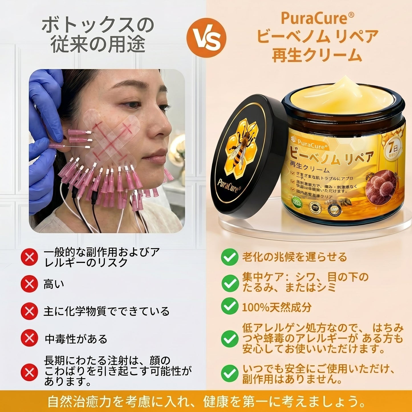 🎁💚🎁 おめでとうございます！本日、あなたはラッキーなお客様の一人として最大50％OFFの特別割引をご利用いただけます！ PuraCure®＆NAD+ 10-in-1 ナノ強化フォーミュラで、身体のコンディション・バランス・活力をサポートし、毎日をもっと軽やかに、もっと元気に、もっと自信あふれる自分へ✨