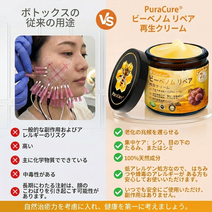 🎁💚🎁 おめでとうございます！本日、あなたはラッキーなお客様の一人として最大50％OFFの特別割引をご利用いただけます！ PuraCure®＆NAD+ 10-in-1 ナノ強化フォーミュラで、身体のコンディション・バランス・活力をサポートし、毎日をもっと軽やかに、もっと元気に、もっと自信あふれる自分へ✨