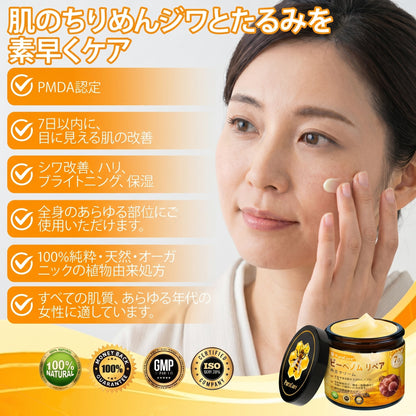 🎁💚🎁 おめでとうございます！本日、あなたはラッキーなお客様の一人として最大50％OFFの特別割引をご利用いただけます！ PuraCure®＆NAD+ 10-in-1 ナノ強化フォーミュラで、身体のコンディション・バランス・活力をサポートし、毎日をもっと軽やかに、もっと元気に、もっと自信あふれる自分へ✨