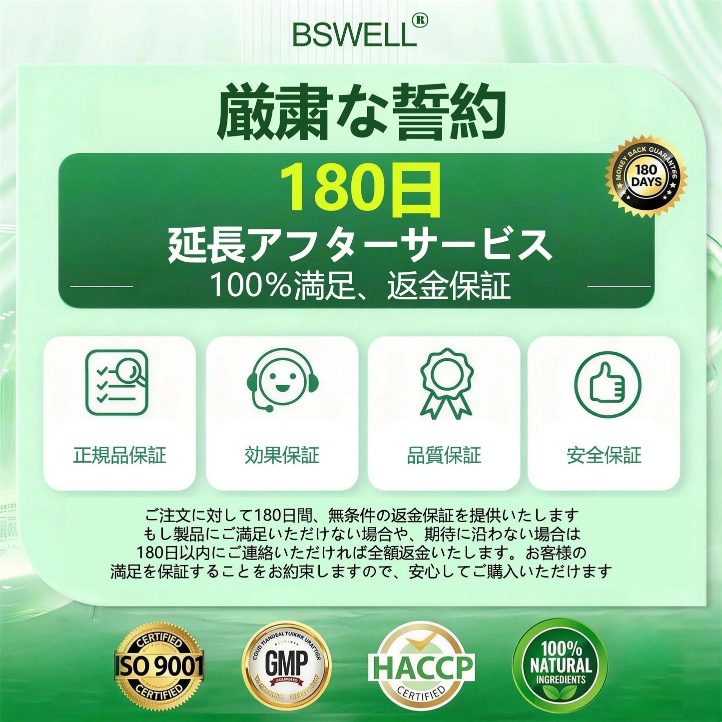🌳🌳🌳公式旗艦店 - BSWELL®＆NAD+ 10-in-1 ナノ強化フォーミュラ — 肥満、肌のたるみ、糖尿病、睡眠時無呼吸症候群、関節の悩み、その他健康上の懸念にアプローチ🌟