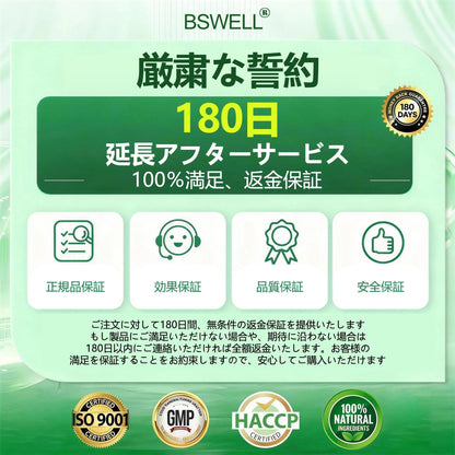 🌳🌳🌳公式旗艦店 - BSWELL®＆NAD+ 10-in-1 ナノ強化フォーミュラ — 肥満、肌のたるみ、糖尿病、睡眠時無呼吸症候群、関節の悩み、その他健康上の懸念にアプローチ🌟